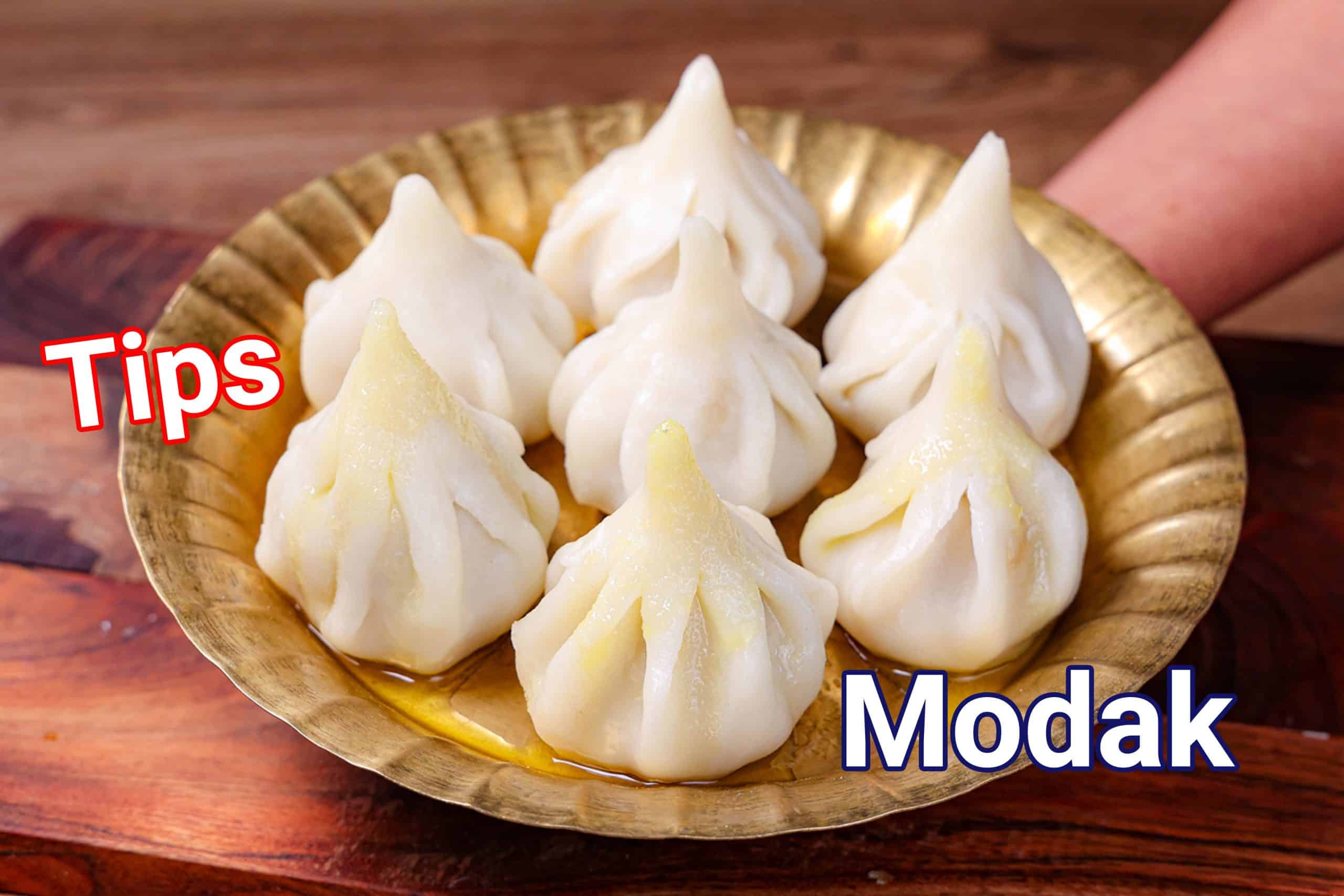 Modak Recipe With & Without Mold - Tips & Tricks