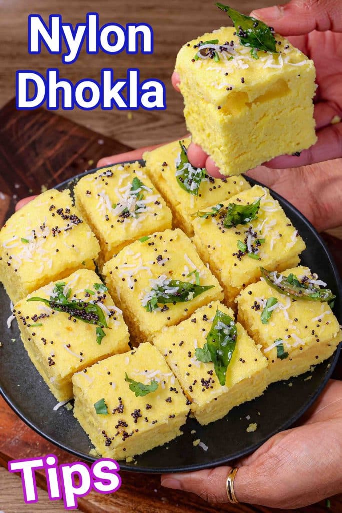 Nylon Khaman Dhokla Recipe