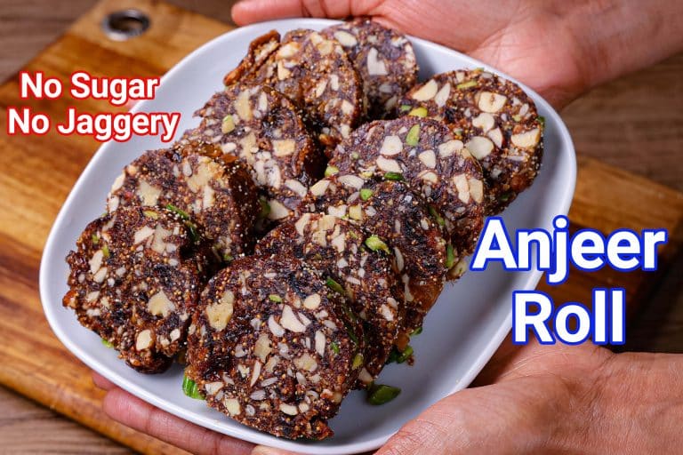 Anjeer Roll Recipe