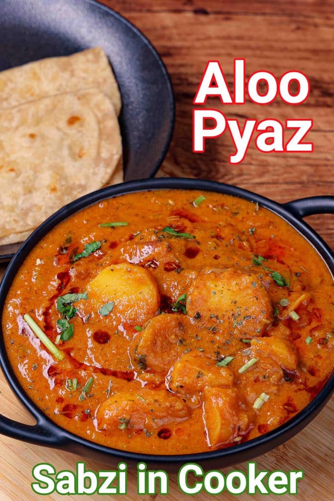Aloo Pyaz Recipe