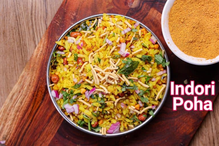 Street Style Steamed Poha From Indore