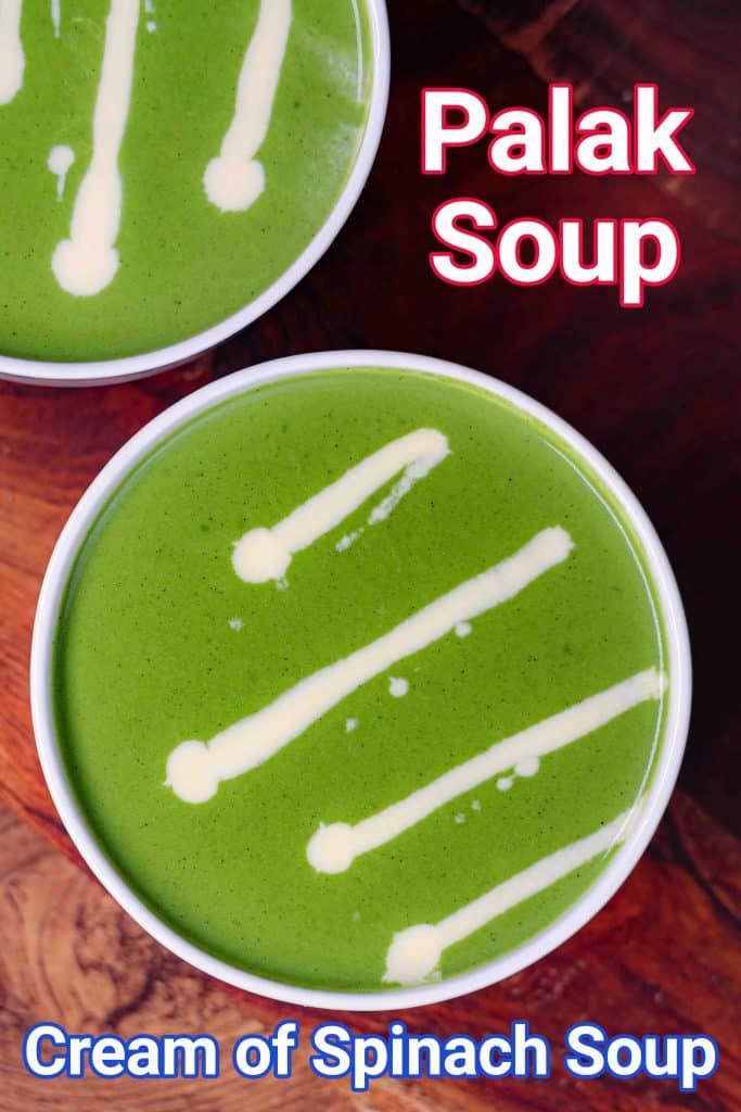 Palak Soup Recipe