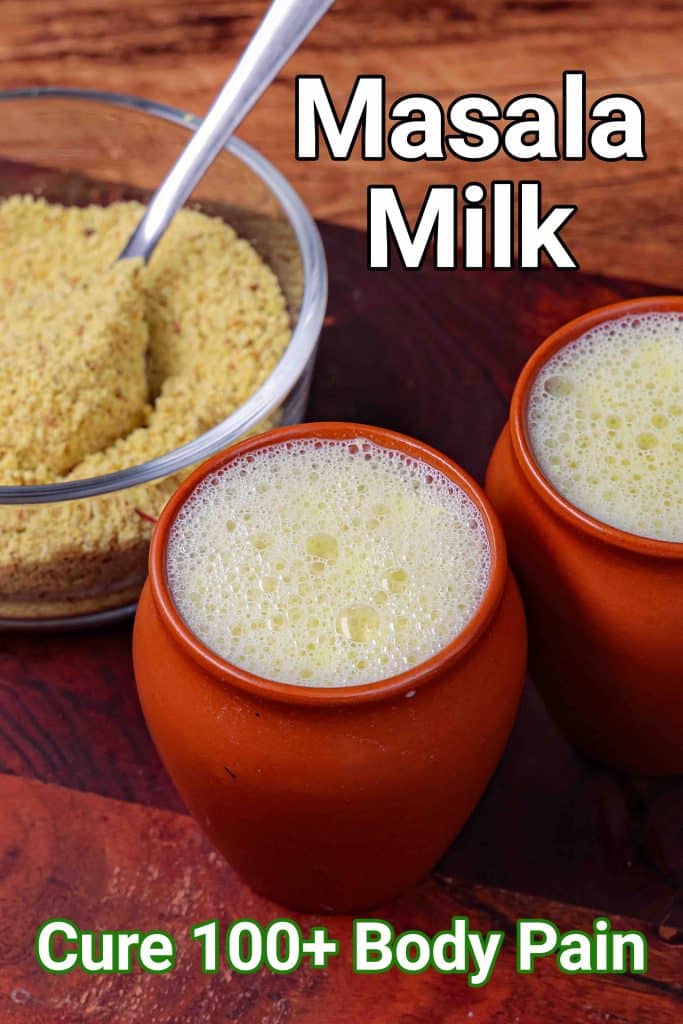 Masala Milk Recipe