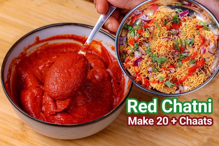 Red Chutney Recipe For Chaat