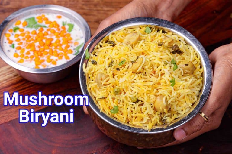 Mushroom Biriyani Recipe