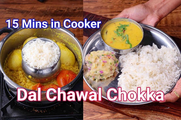 Dal Bhat Chokha Recipe