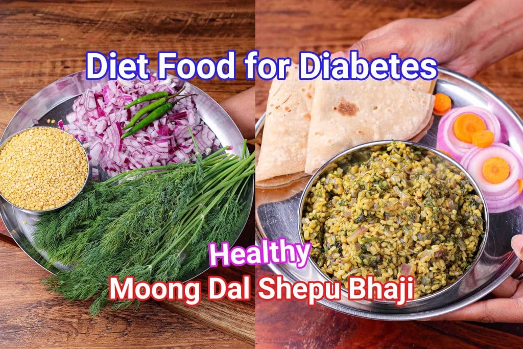Shepu Bhaji Recipe