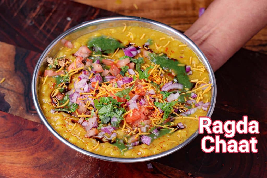 Matar Chaat Recipe