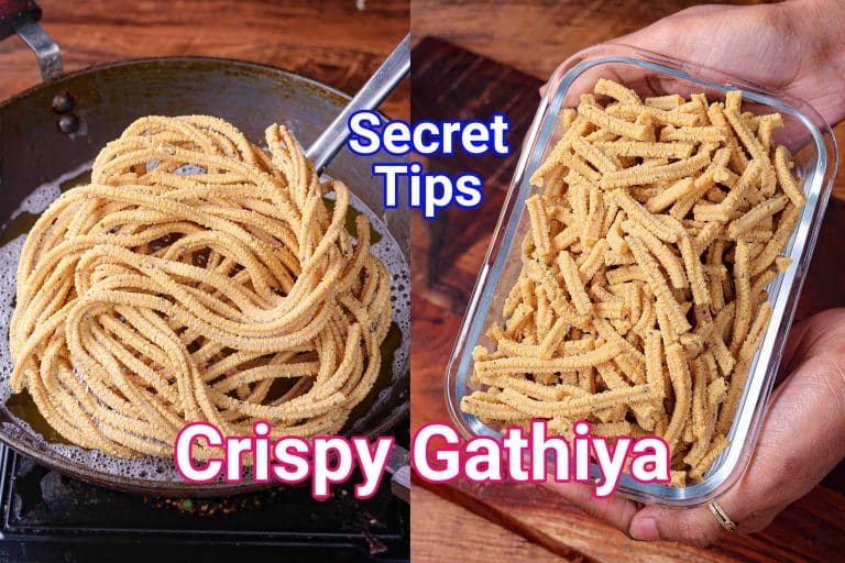 Gathiya Recipe