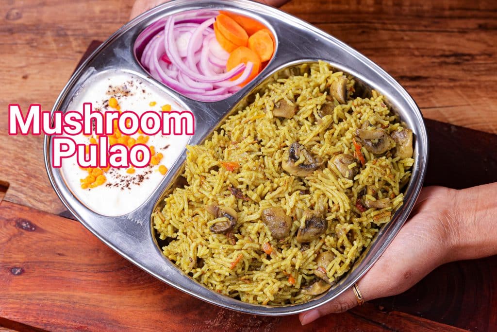 Mushroom Pulao Recipe