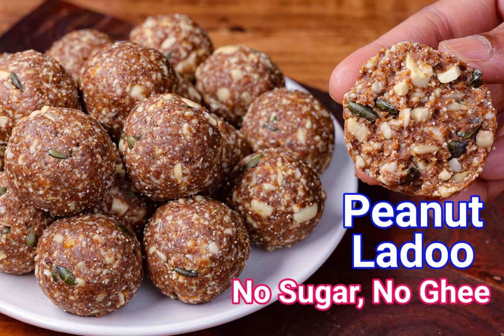 Peanut Ladoo Recipe