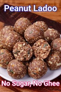 Shengdana Ladoo