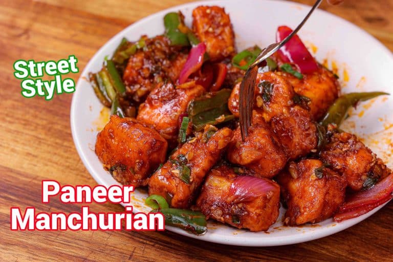 Street Style Dry Paneer Manchuri