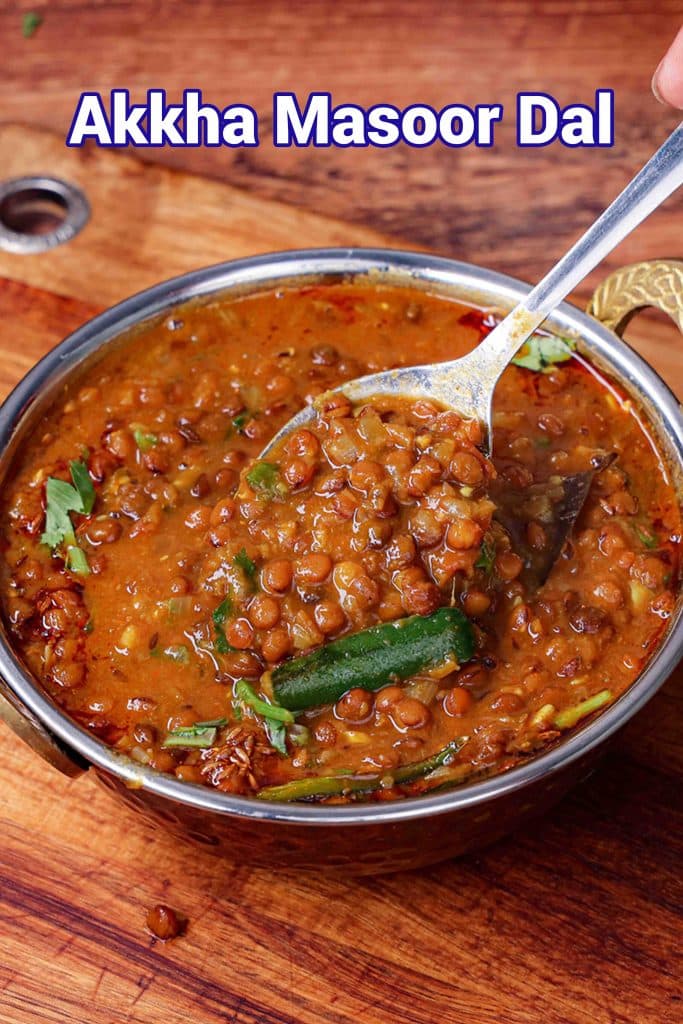 Masoor Dal Tadka Recipe