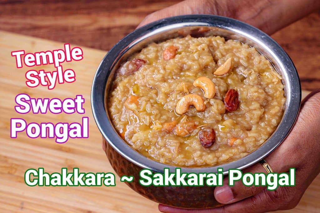 Chakkara - Sakkarai Pongal