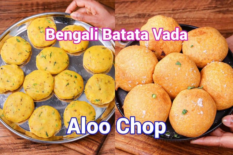 Aloo Chop Recipe