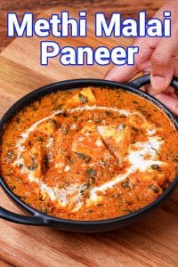 Methi Malai Paneer Recipe