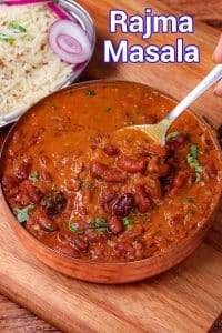 Rajma Recipe