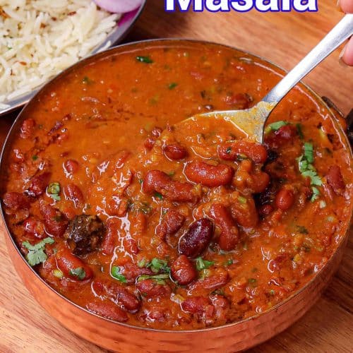 Rajma Recipe