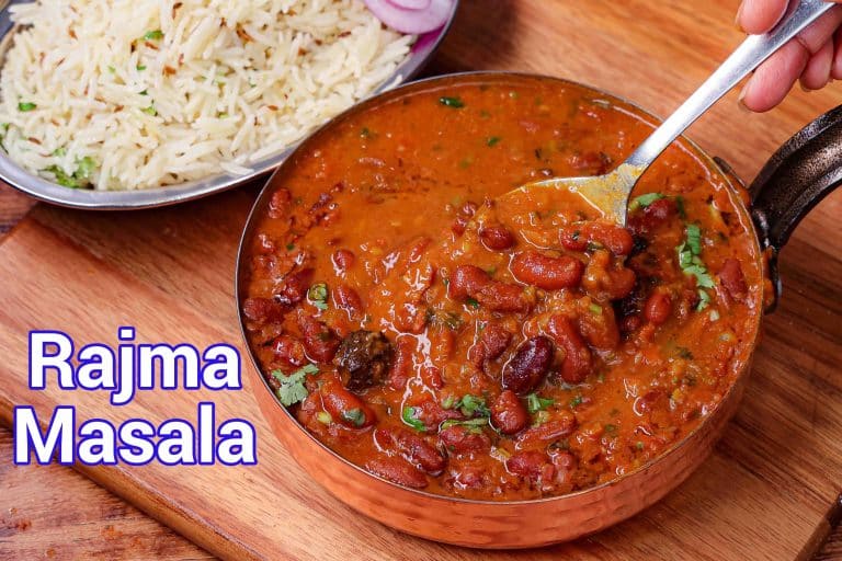 Punjabi Rajma Recipe