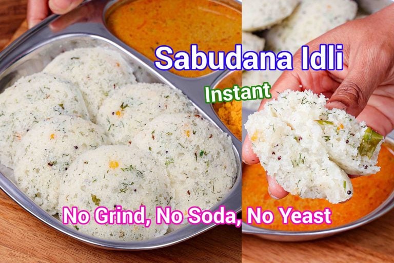 Sabudana Idli Recipe