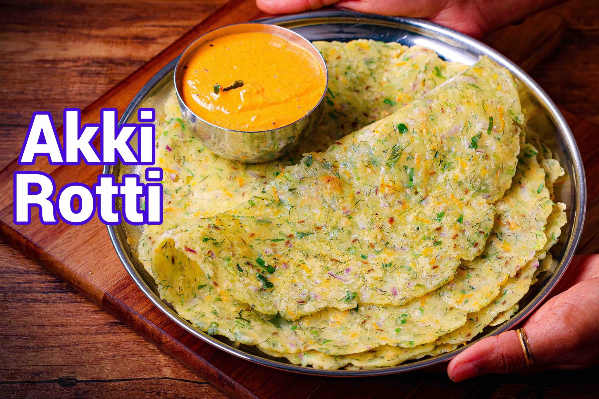 Akki Roti Recipe