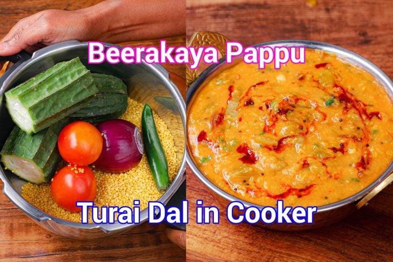 Beerakaya Pappu Recipe