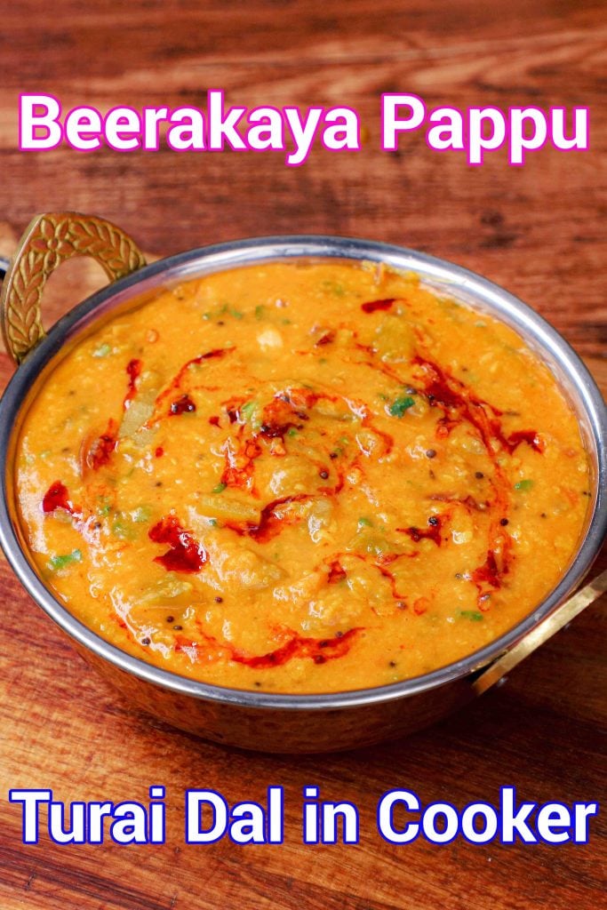 Turai Dal