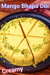 Bhapa Doi Recipe