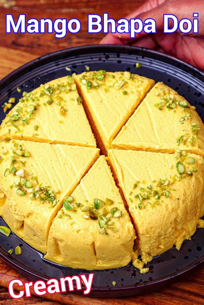 Bhapa Doi Recipe