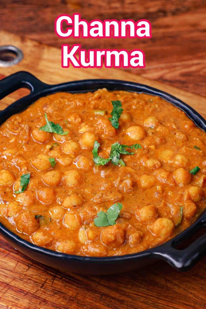 Channa Kurma Recipe