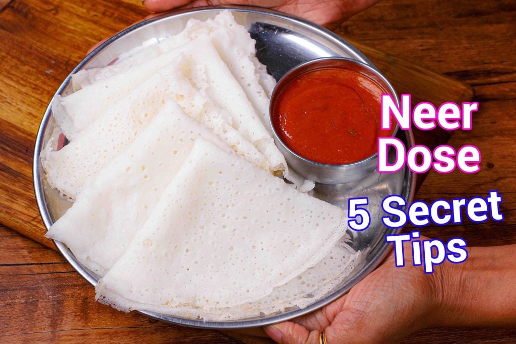 Neer Dosa Recipe