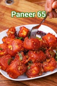 Paneer 65 Recipe