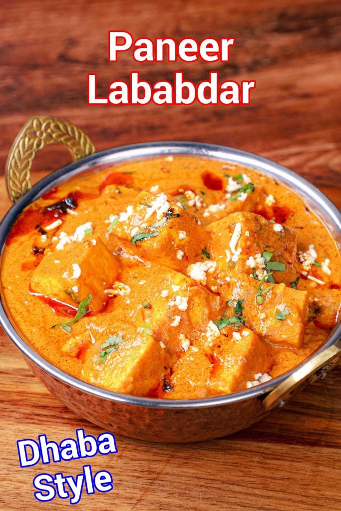 Paneer Lababdar Recipe