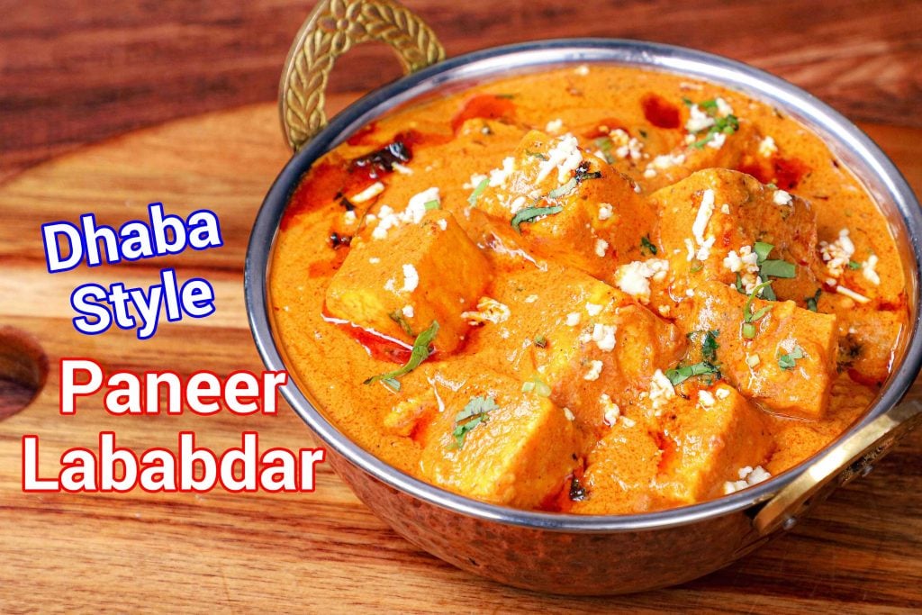 Restaurant Style Creamy Paneer Curry