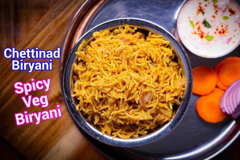 Chettinad Biryani Recipe