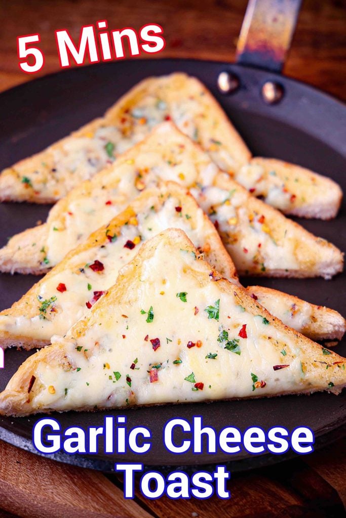 Garlic Cheese Toast Recipe