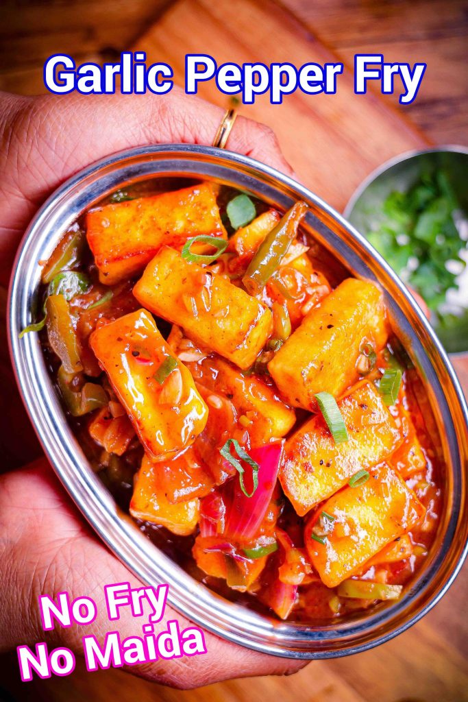Pepper Garlic Paneer Fry - Quick Starter