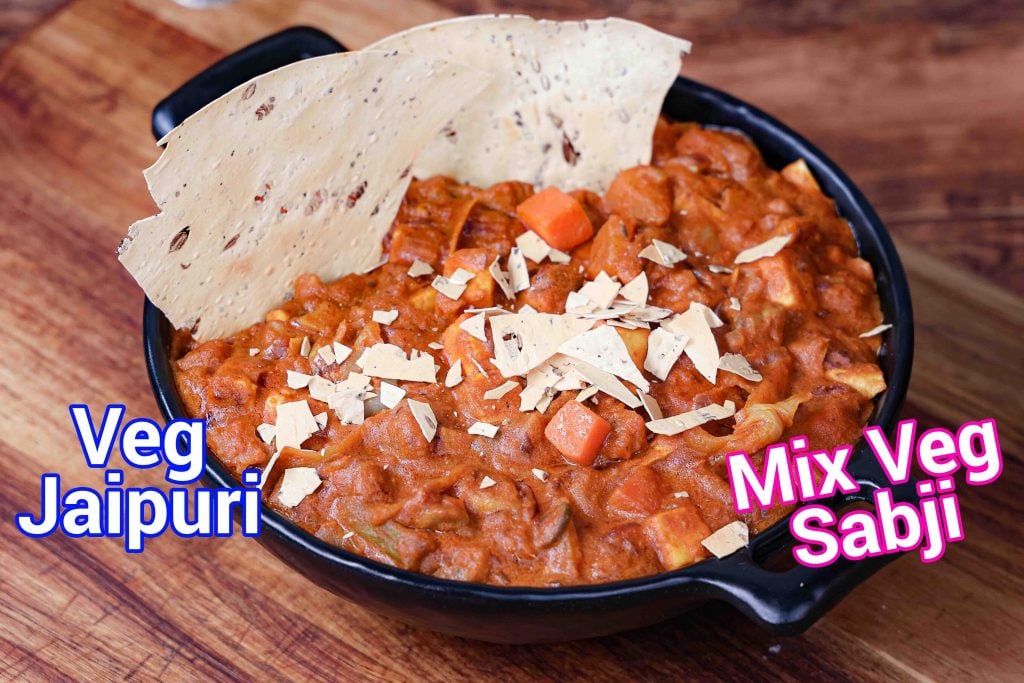 Jaipuri Vegetable Curry