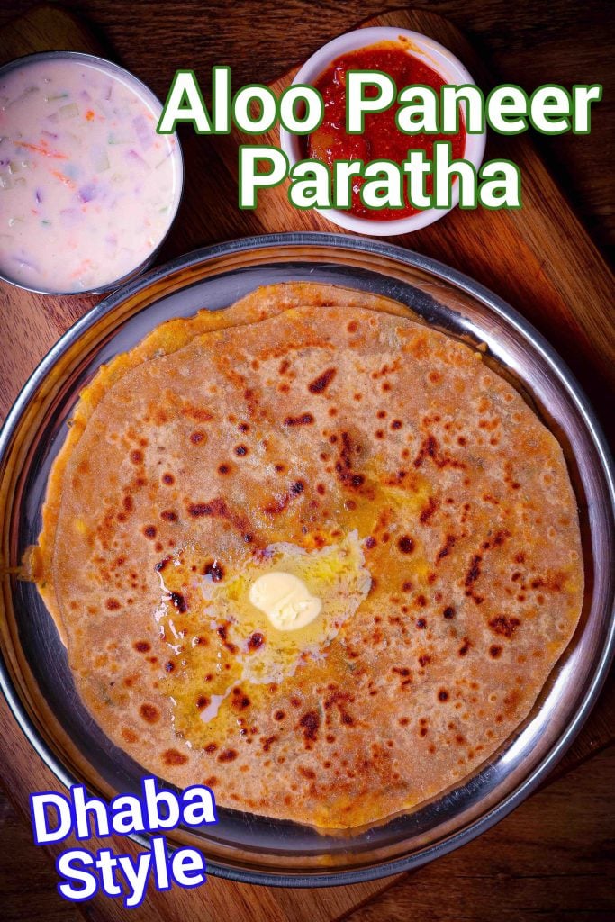 Aloo Paneer Paratha Recipe - 2 in 1 Paratha