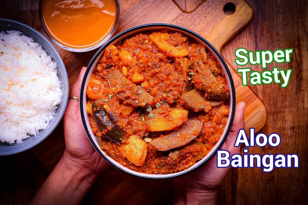 Aloo Baingan Sabji Recipe | Potato Eggplant curry
