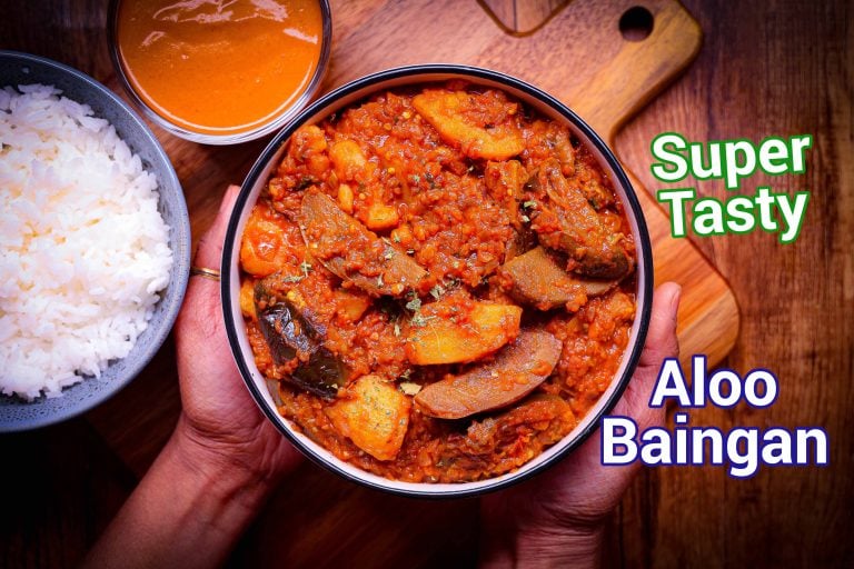 Aloo Baingan Sabji Recipe | Potato Eggplant curry