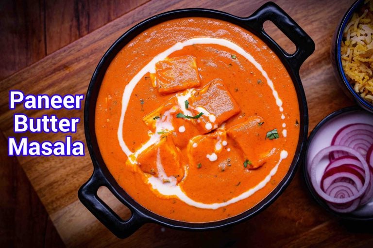 Paneer Butter Masala Recipe