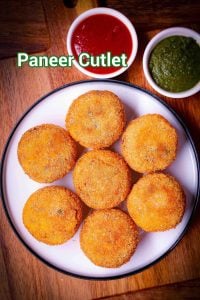 Paneer Tikki Recipe
