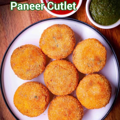 Paneer Tikki Recipe