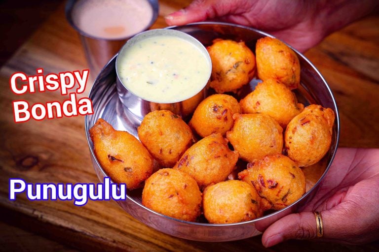 Punugulu Recipe