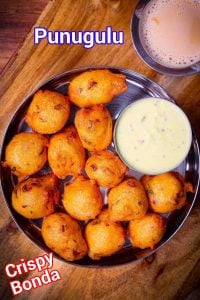 Punugulu Recipe