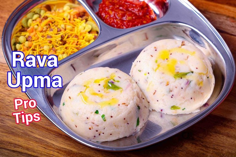 Upma Recipe
