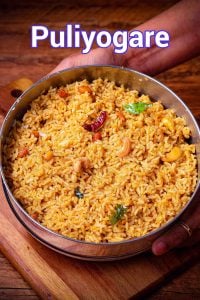 Tamarind Rice - Karnataka Style