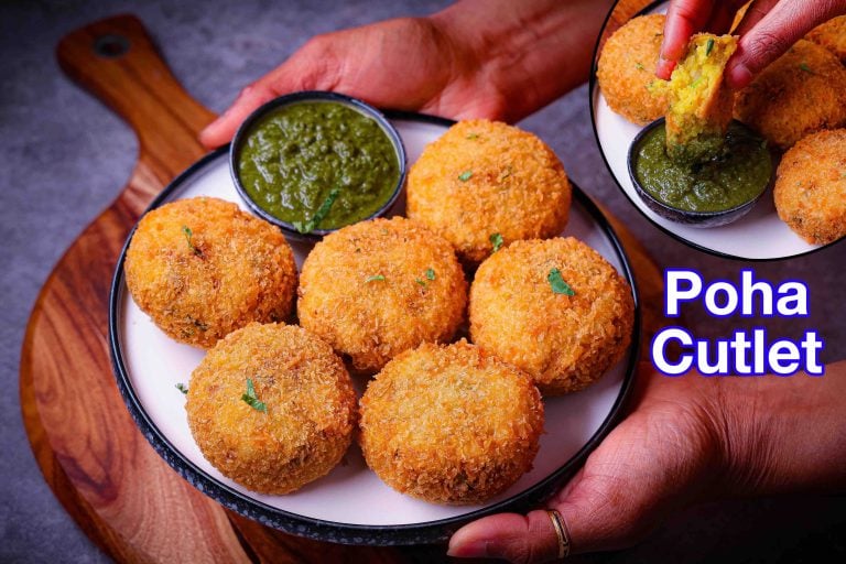 Poha Cutlet Recipe